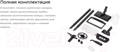 Пароочиститель Kitfort KT-9186