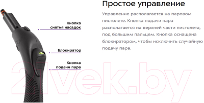 Пароочиститель Kitfort KT-9186