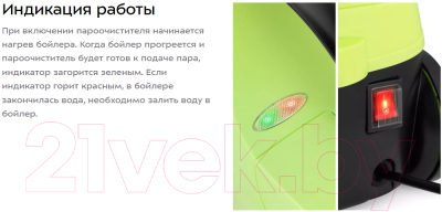 Пароочиститель Kitfort KT-9186