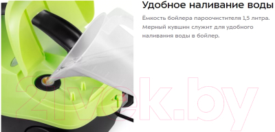 Пароочиститель Kitfort KT-9186