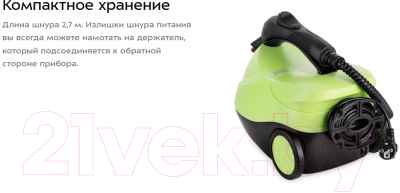 Пароочиститель Kitfort KT-9186