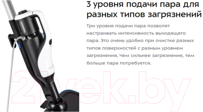 Пароочиститель Kitfort KT-1066 2 в 1