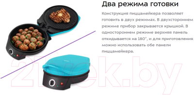 Пицца-мейкер Kitfort KT-3689