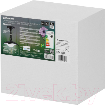 Светильник уличный TDM SQ0330-1334