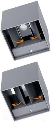 Бра уличное TDM SQ0345-1086