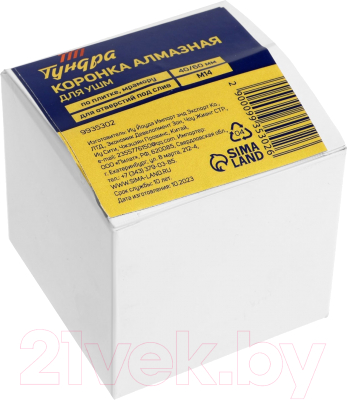 Коронка Tundra 9935302