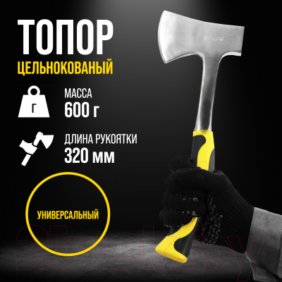 Топор Tundra Профи / 9947089
