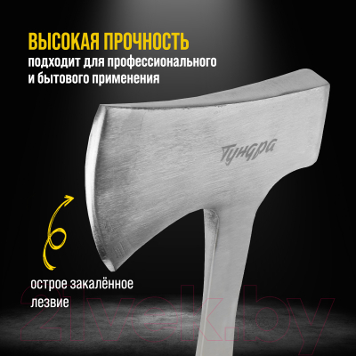 Топор Tundra Профи / 9947089