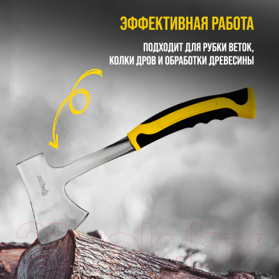 Топор Tundra Профи / 9947089