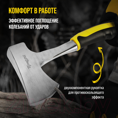 Топор Tundra Профи / 9947089