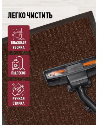 Коврик грязезащитный ComeForte Floor Mat Стандарт 80x120