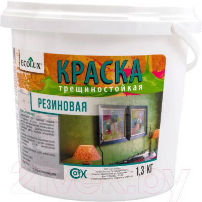 Краска Ecolux Резиновая - фото