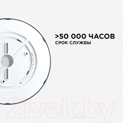 Светильник Apeyron Electrics 18-127