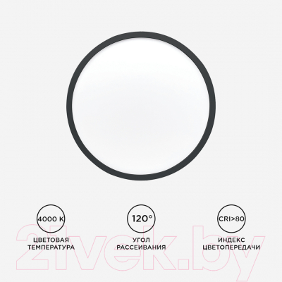 Светильник Apeyron Electrics 18-127