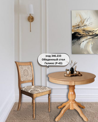 Стул Мебель-Класс Ника МКЕ-300.1