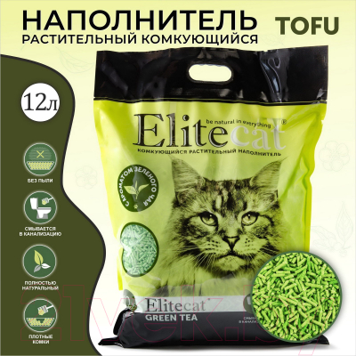 Наполнитель для туалета EliteCat Tofu Green Tea растительный 6010/EC