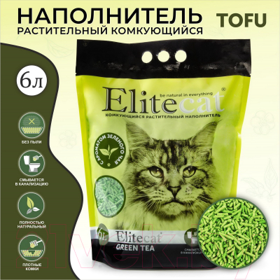 Наполнитель для туалета EliteCat Tofu Green Tea растительный / 6003/EC