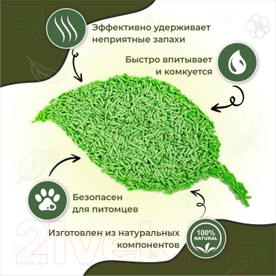 Наполнитель для туалета EliteCat Tofu Green Tea растительный / 6003/EC