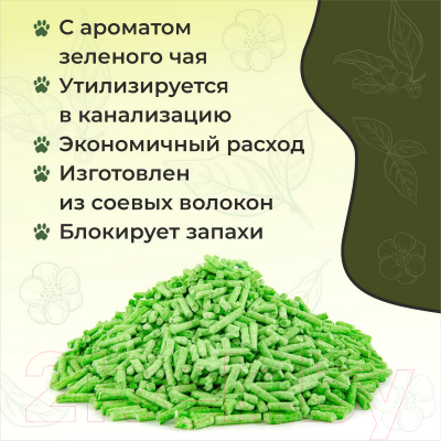 Наполнитель для туалета EliteCat Tofu Green Tea растительный / 6003/EC