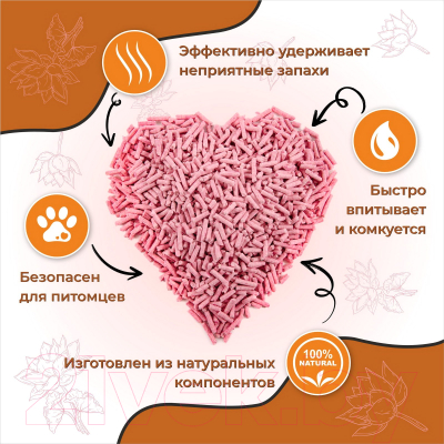 Наполнитель для туалета EliteCat Tofu Lotus растительный / 6041/EC