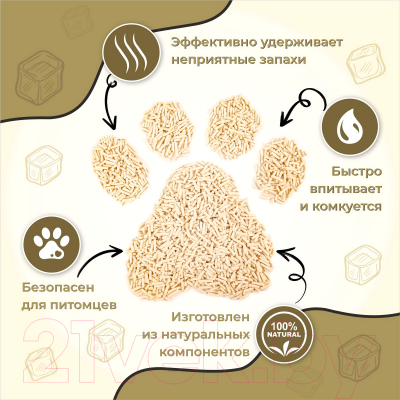 Наполнитель для туалета EliteCat Tofu Original растительный / 6034/EC
