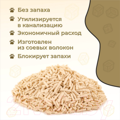 Наполнитель для туалета EliteCat Tofu Original растительный / 6034/EC
