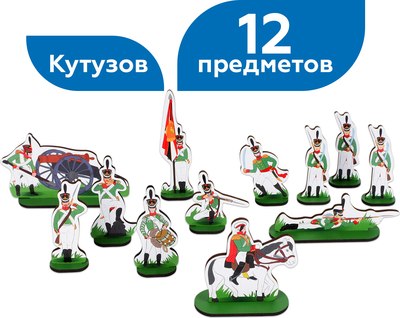 Набор фигурок игровых Mega Toys Кутузов / МТ62019