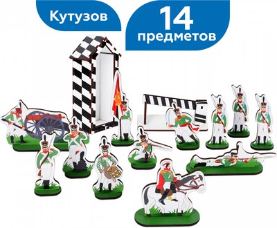 Набор фигурок игровых Mega Toys Кутузов / МТ65119