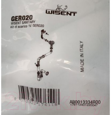 Сифон Wisent GER020