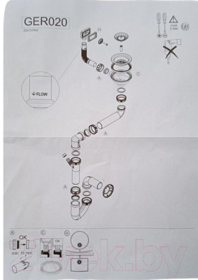 Сифон Wisent GER020