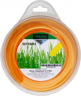 Леска для триммера Akita 50719053-Z - фото