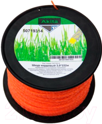 Леска для триммера Akita 50719314-Z - фото