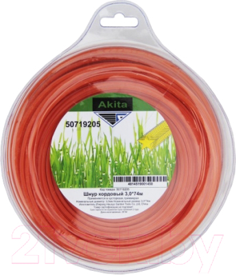 Леска для триммера Akita 50719205-Z - фото
