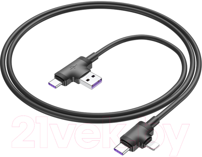 Кабель Borofone BX73 4в1 USB-Type-C to Type-C-Ligthning - фото