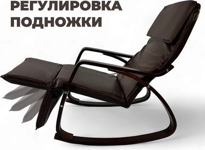 Кресло-качалка Calviano Comfort 1