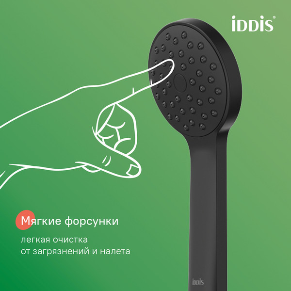 Душевой гарнитур IDDIS Buena BUE1FB0i16