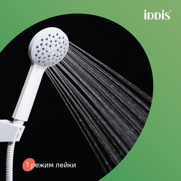 Душевой гарнитур IDDIS Buena BUE1FW0i16