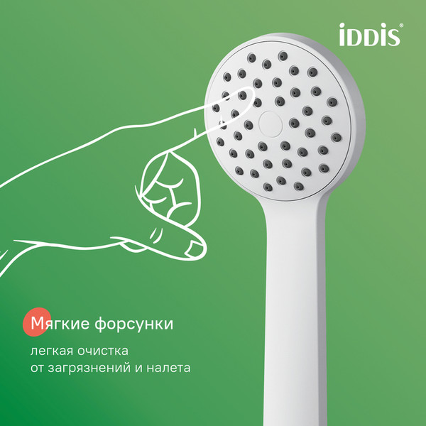 Душевой гарнитур IDDIS Buena BUE1FW0i16