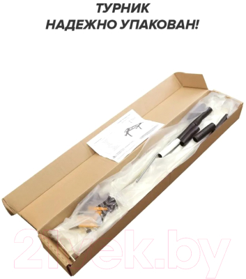 Турник Absolute Champion Треххватный к стене Maх