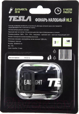 Фонарь Tesla HLS / 601020