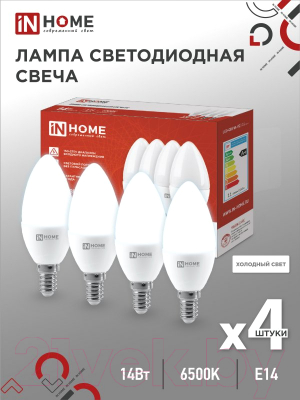 Набор ламп INhome LED-Свеча-VC / 4690612052335