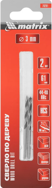 Сверло Matrix 70201