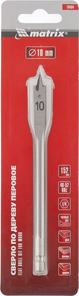 Сверло Matrix 70404