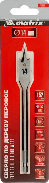 Сверло Matrix 70409