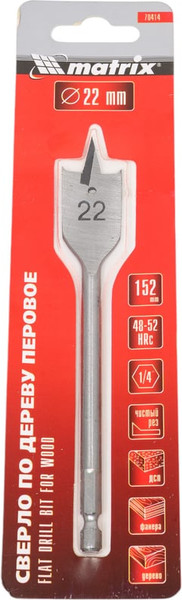 Сверло Matrix 70414 - фото