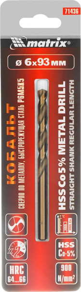Сверло Matrix 71436