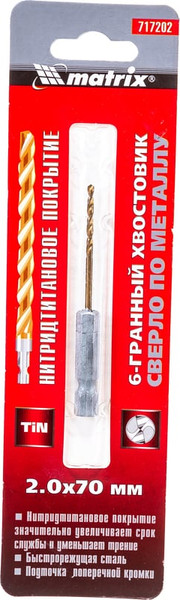 Сверло Matrix 717202