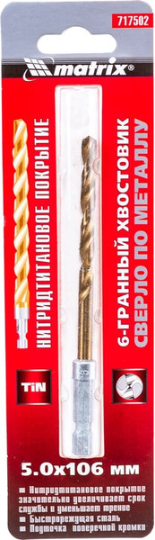 Сверло Matrix 717502