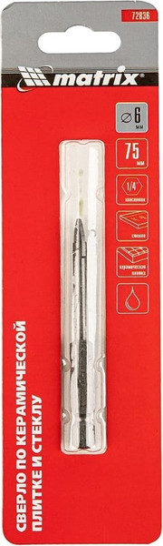 Сверло Matrix 72836