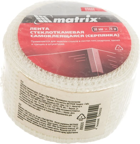 Серпянка Matrix 89000